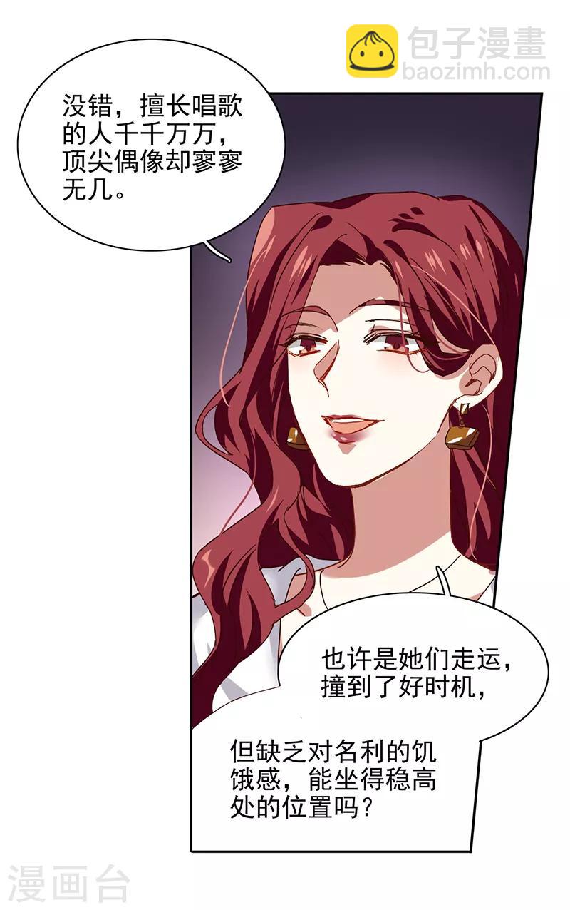 第206话-第207话