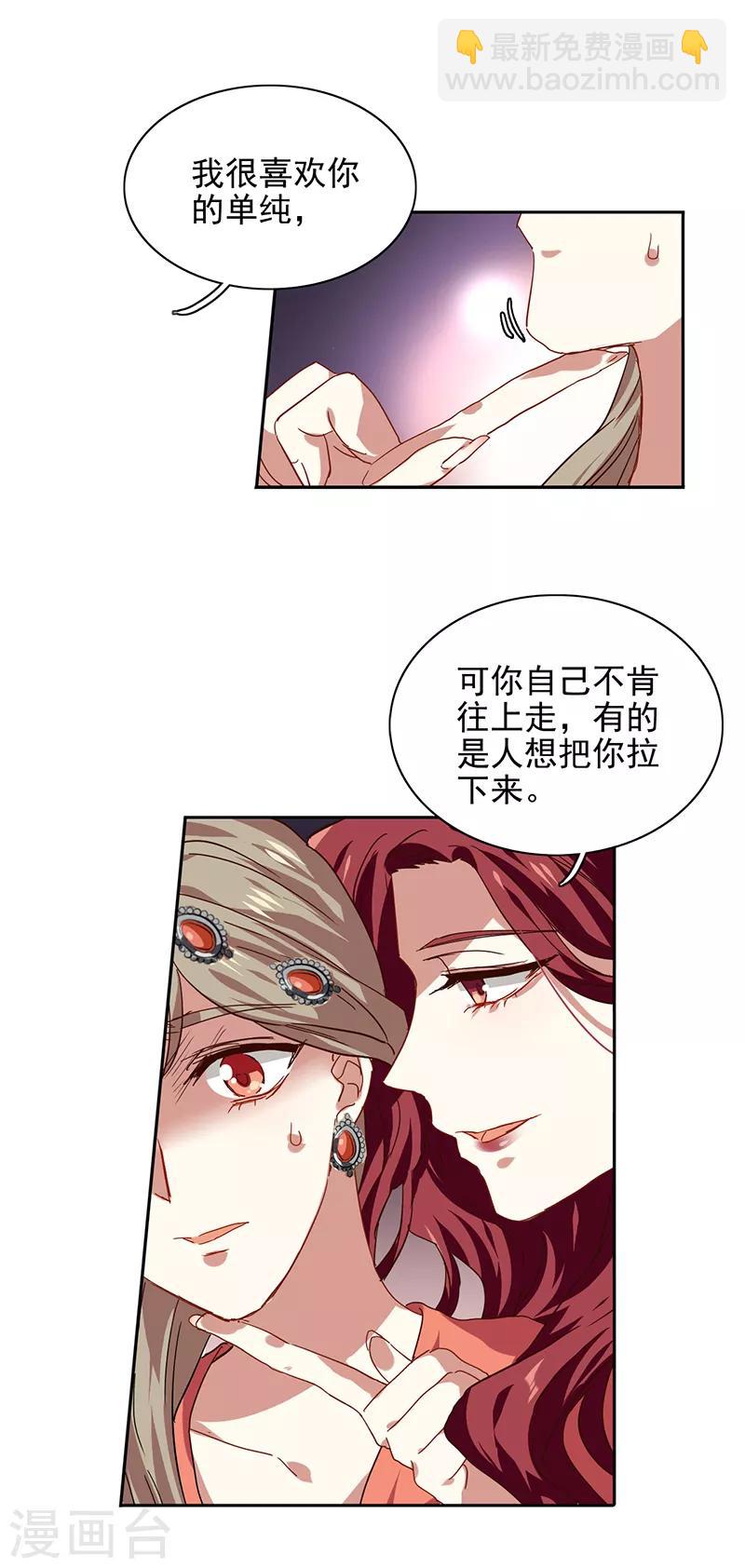 第206话-第207话