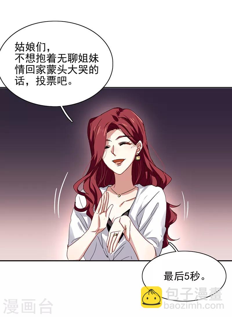 第206话-第207话