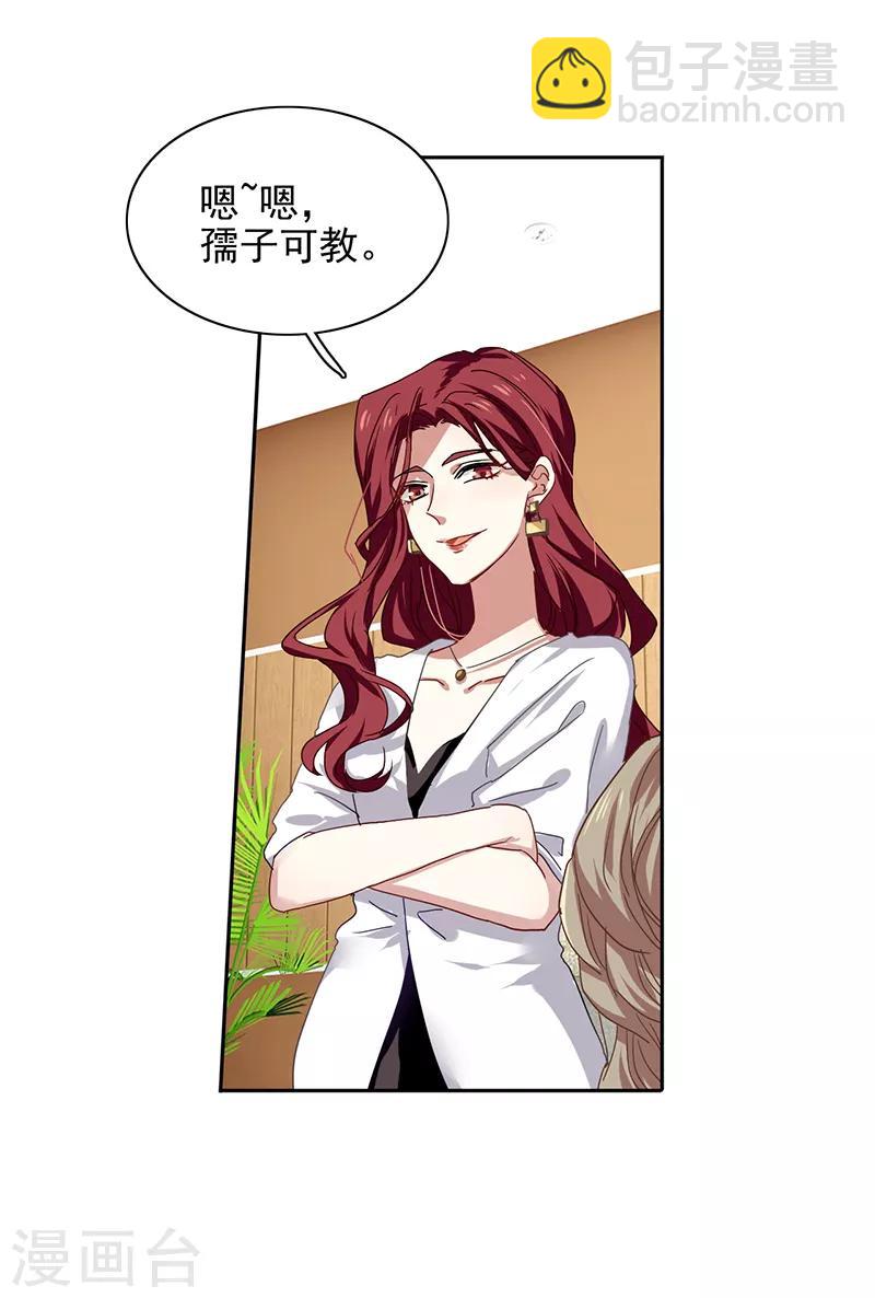 第206话-第207话