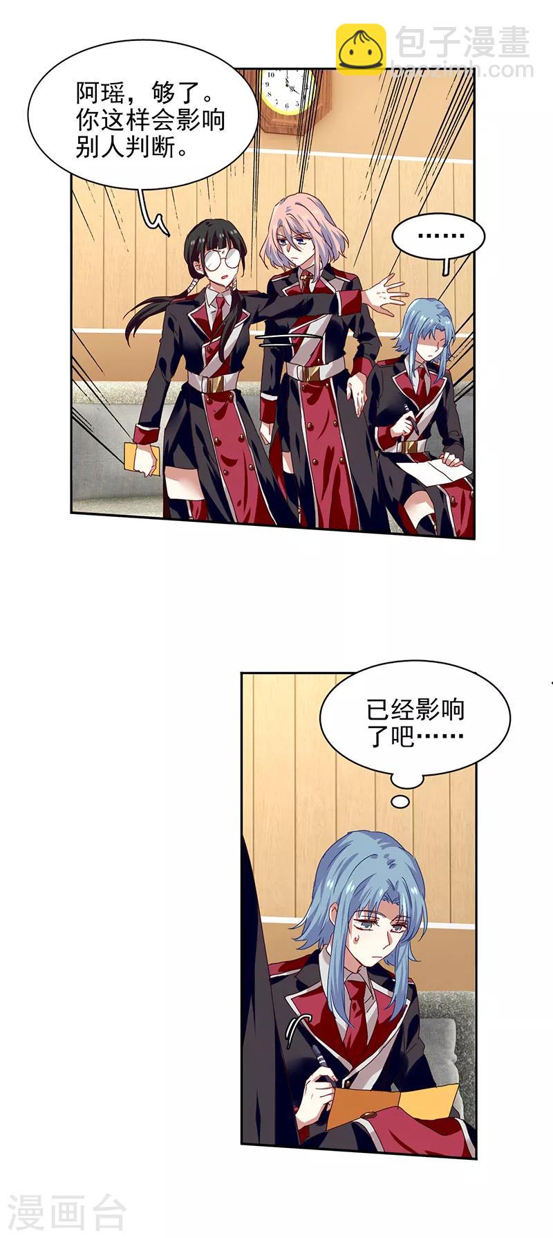 第206话-第207话