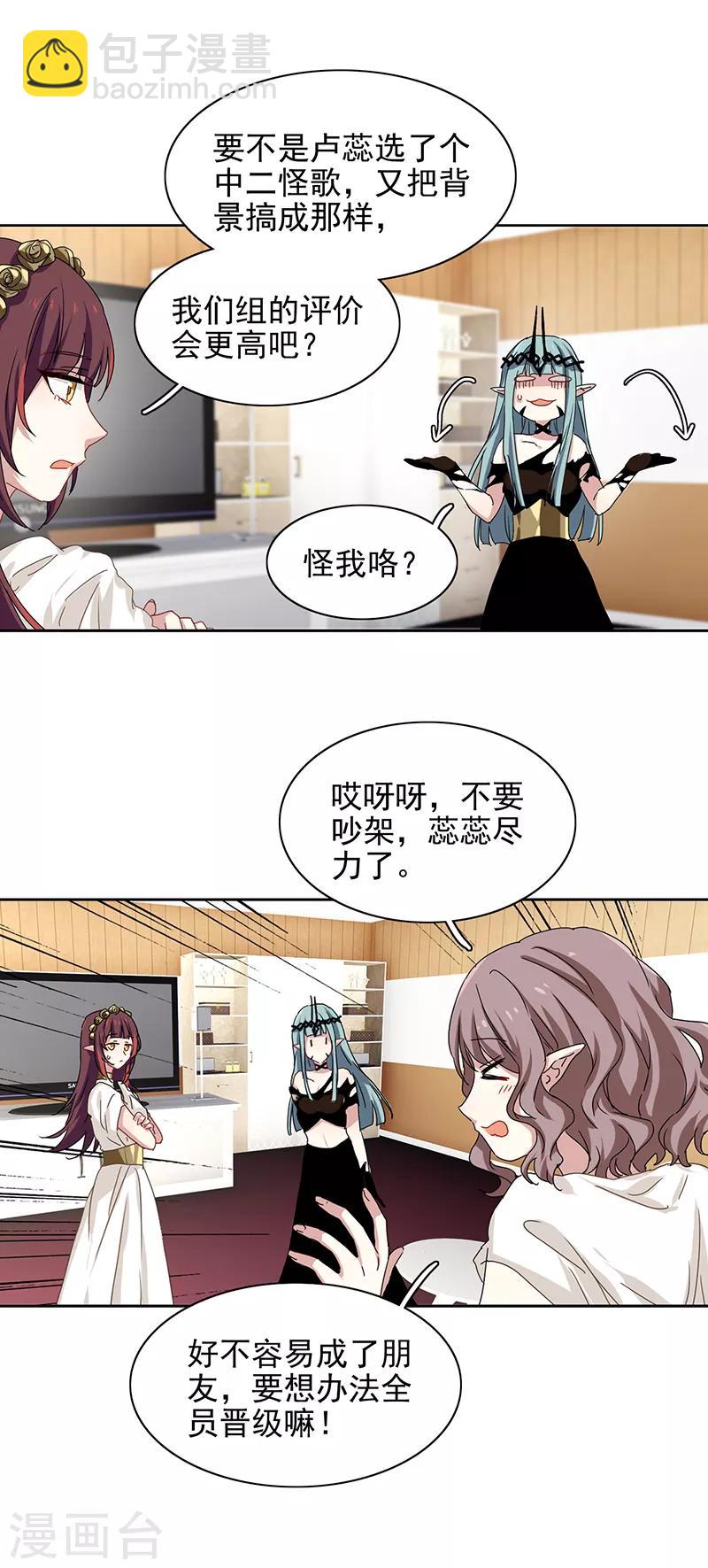 第206话-第207话