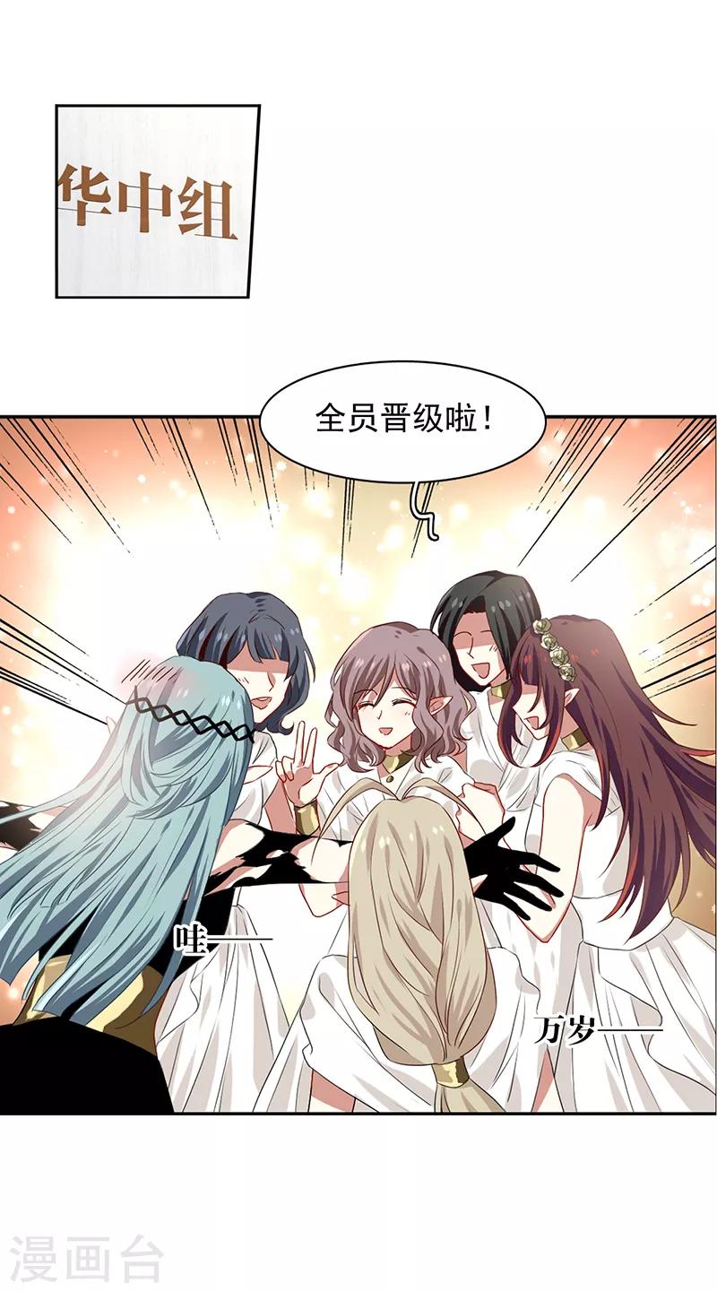 第208话-第209话