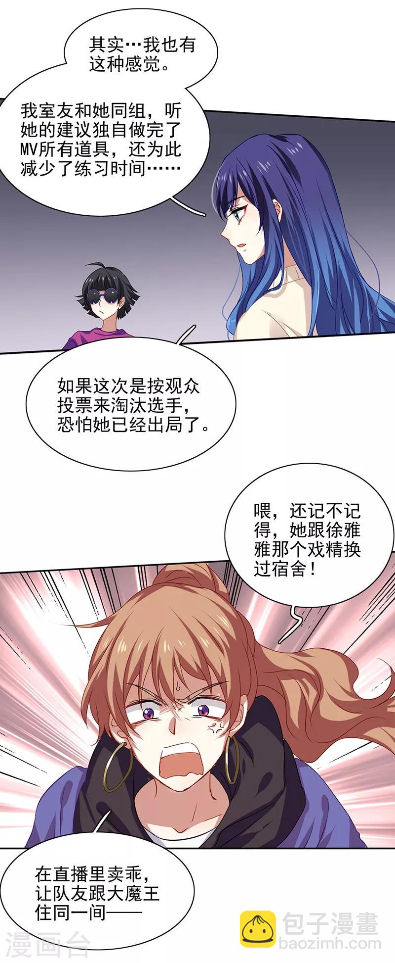 第208话-第209话