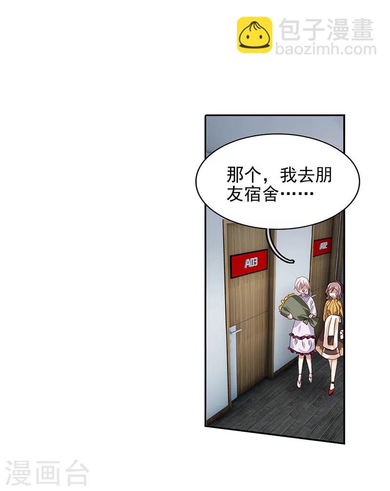 第208话-第209话