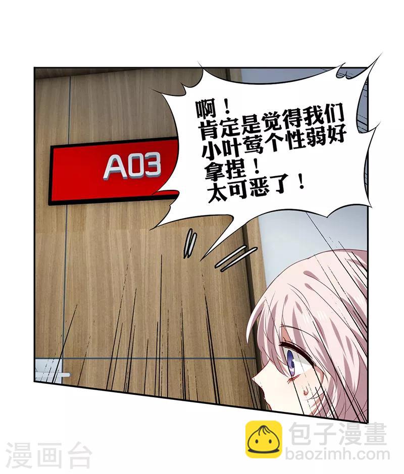 第208话-第209话