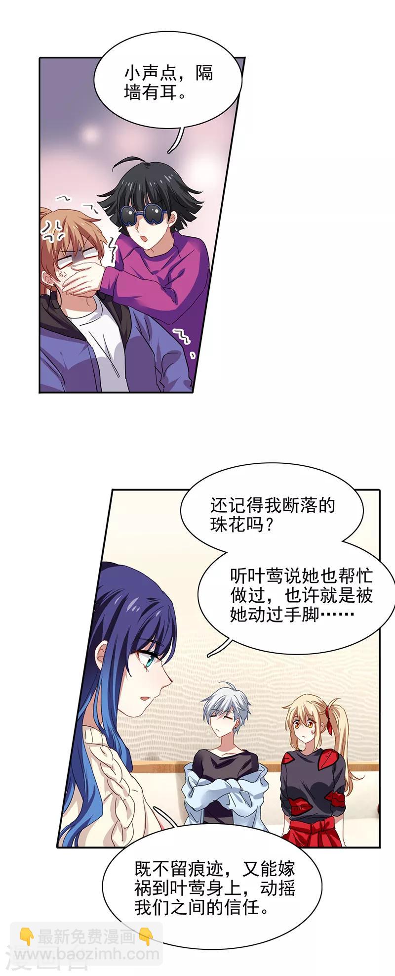 第208话-第209话