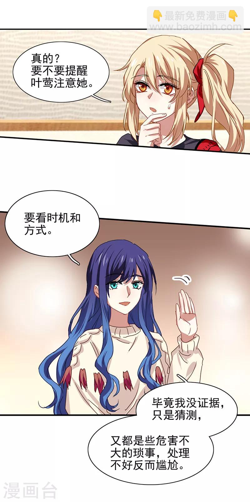 第208话-第209话