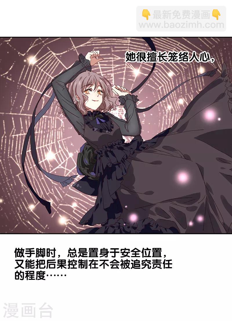 第208话-第209话
