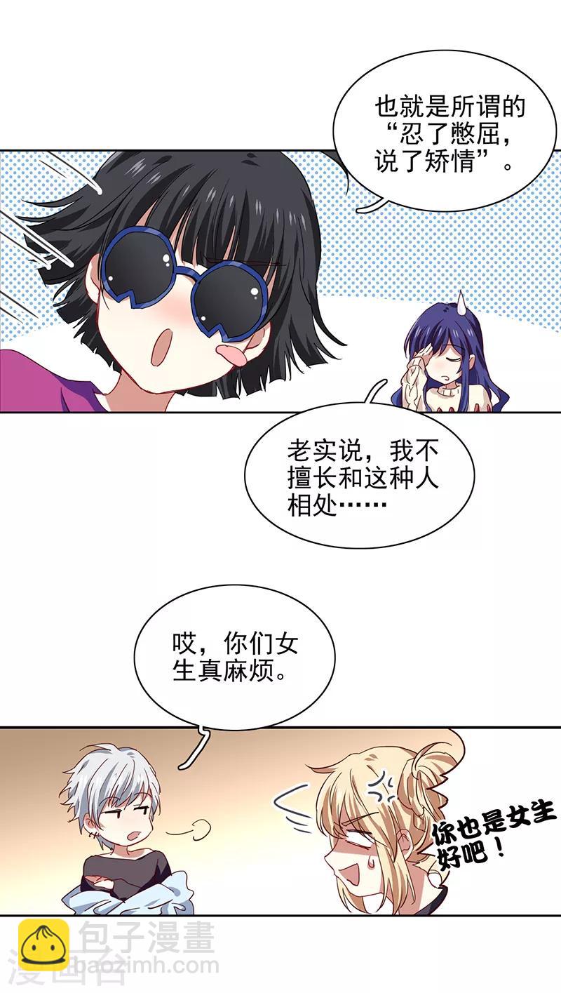 第208话-第209话