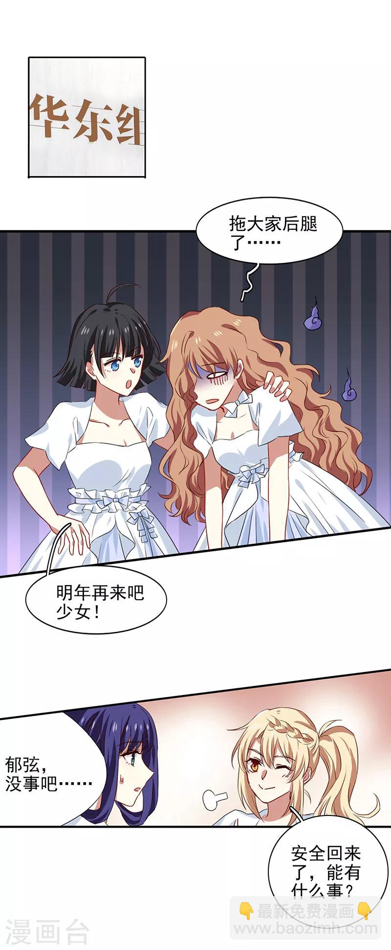 第208话-第209话