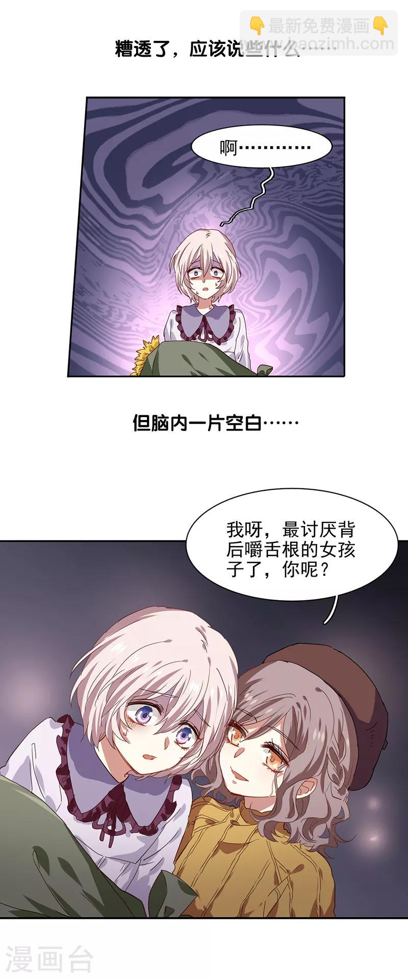 第208话-第209话