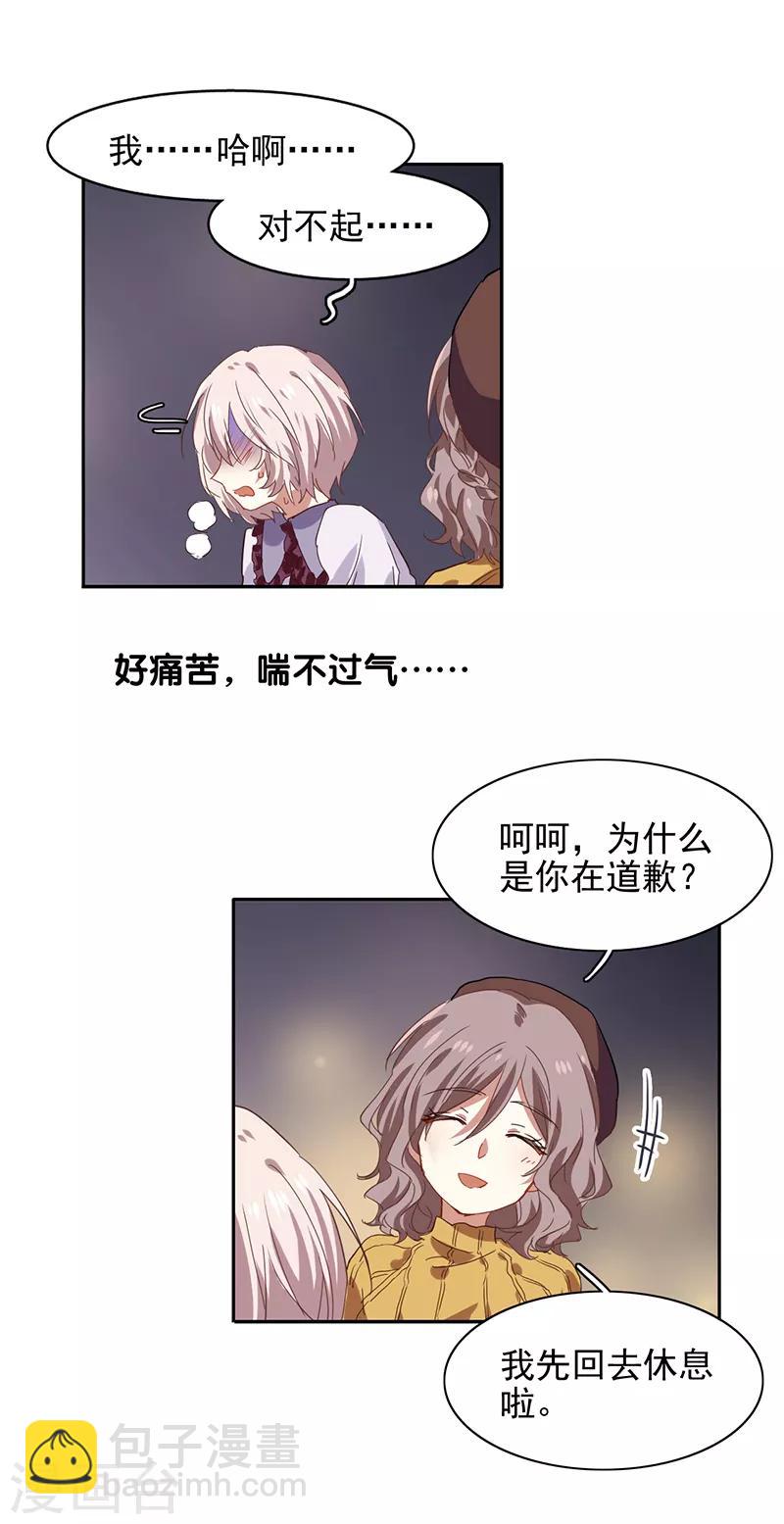 第208话-第209话