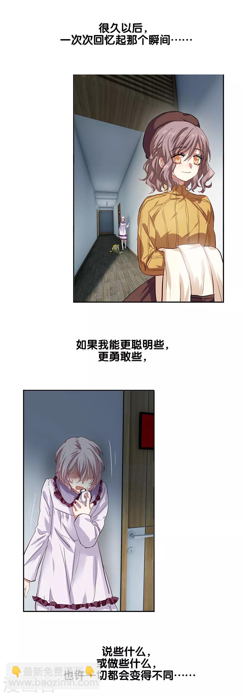 第208话-第209话