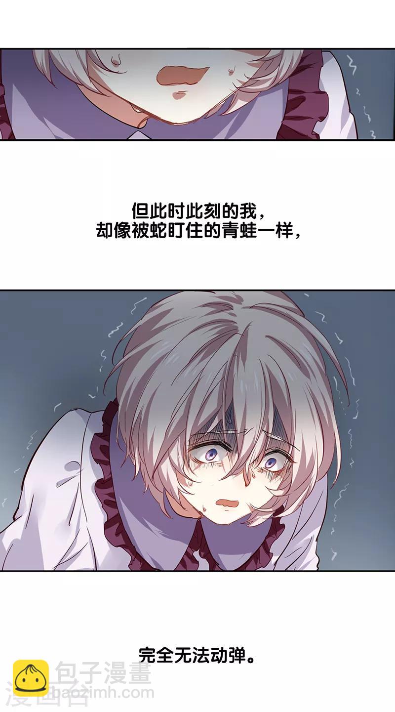 第208话-第209话