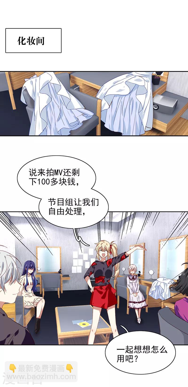 第208话-第209话