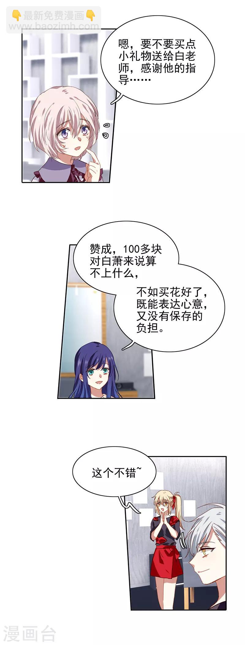 第208话-第209话