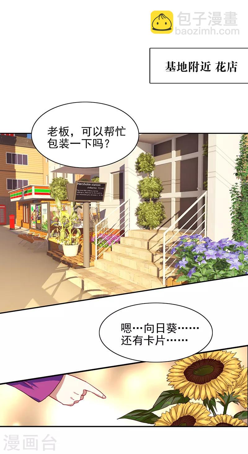 第208话-第209话