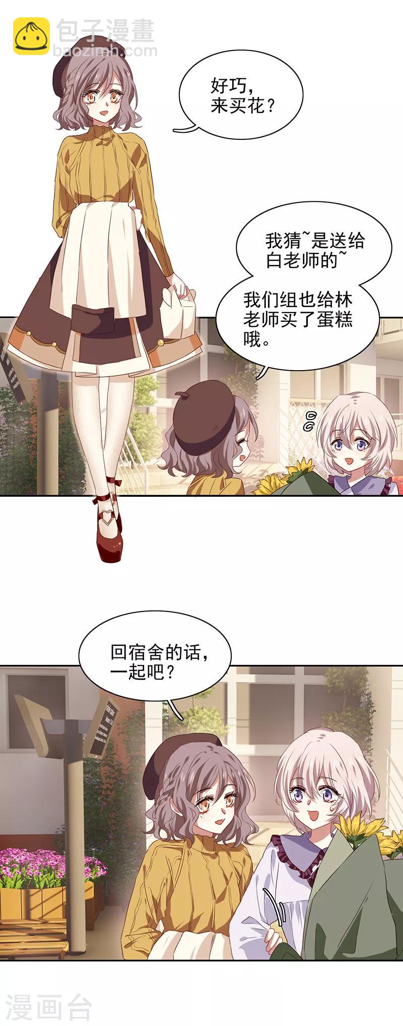 第208话-第209话