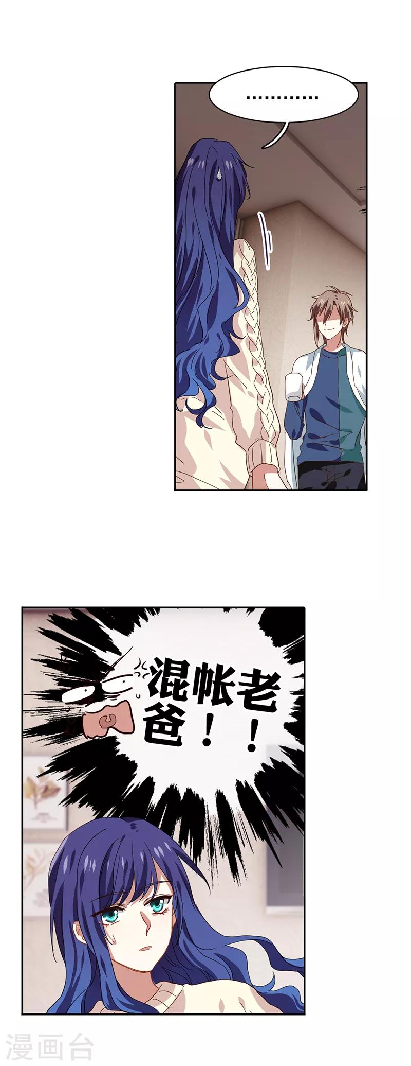 第210话-第211话