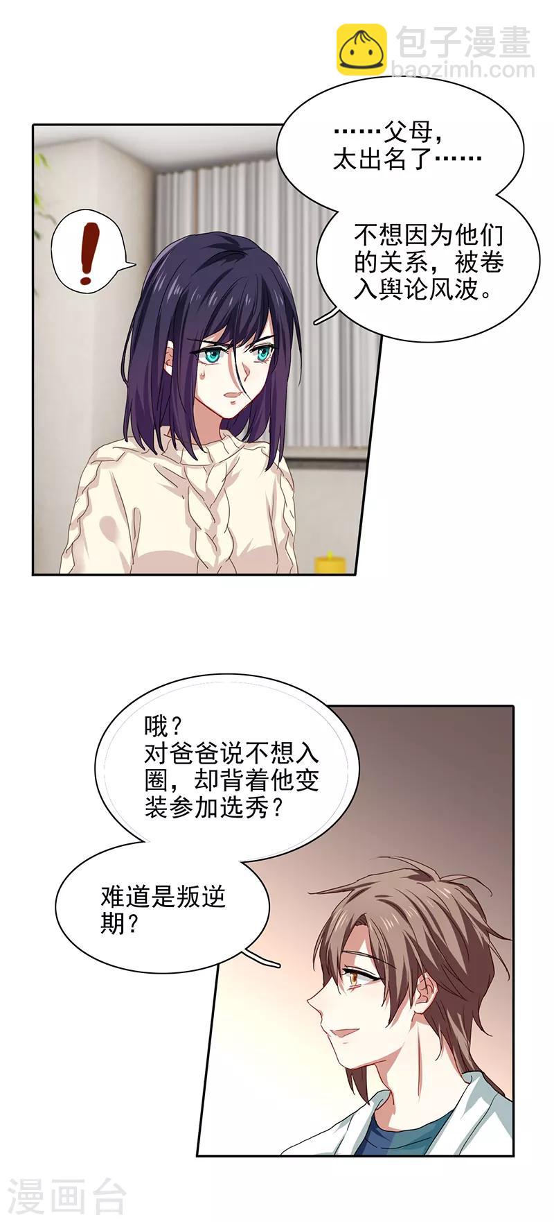 第210话-第211话