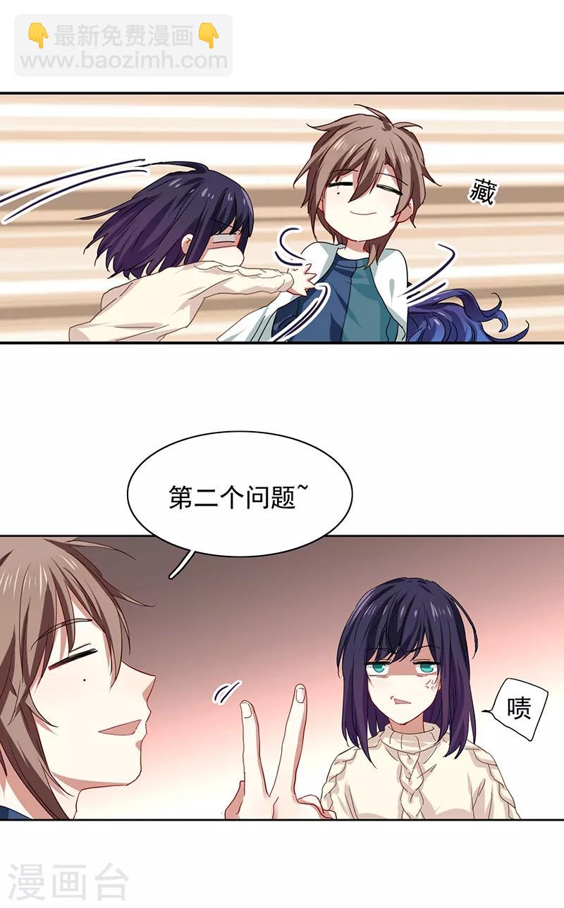 第210话-第211话