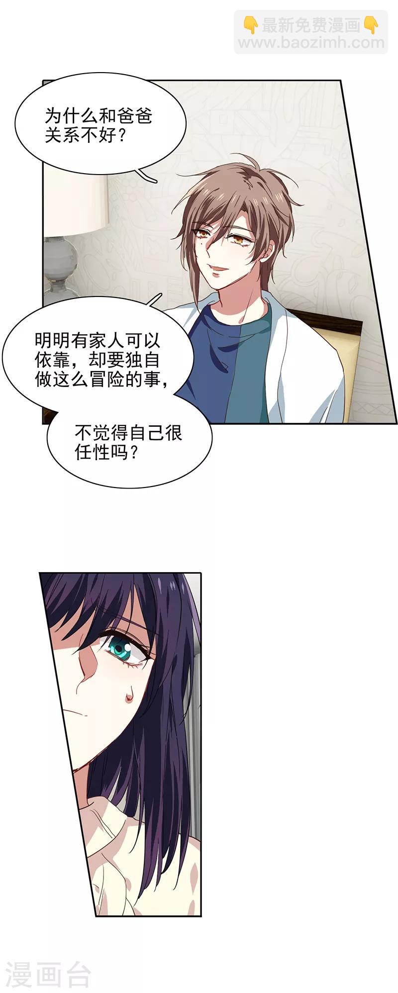 第210话-第211话