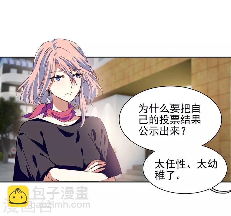 第210话-第211话