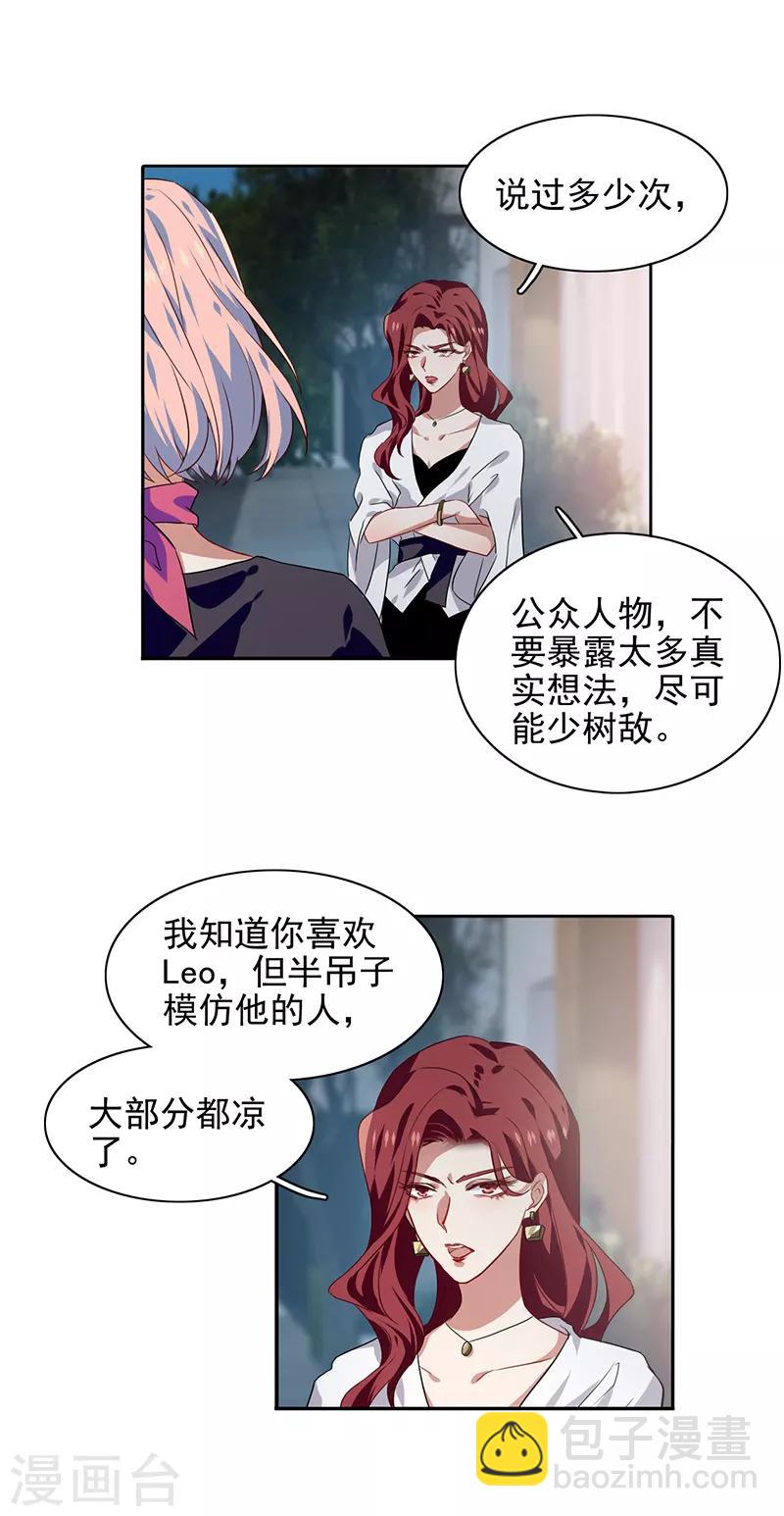 第210话-第211话