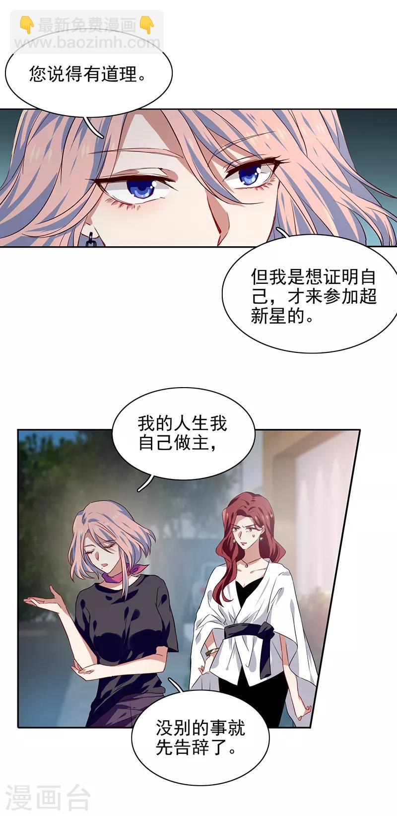 第210话-第211话