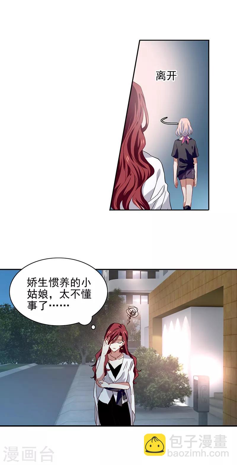 第210话-第211话