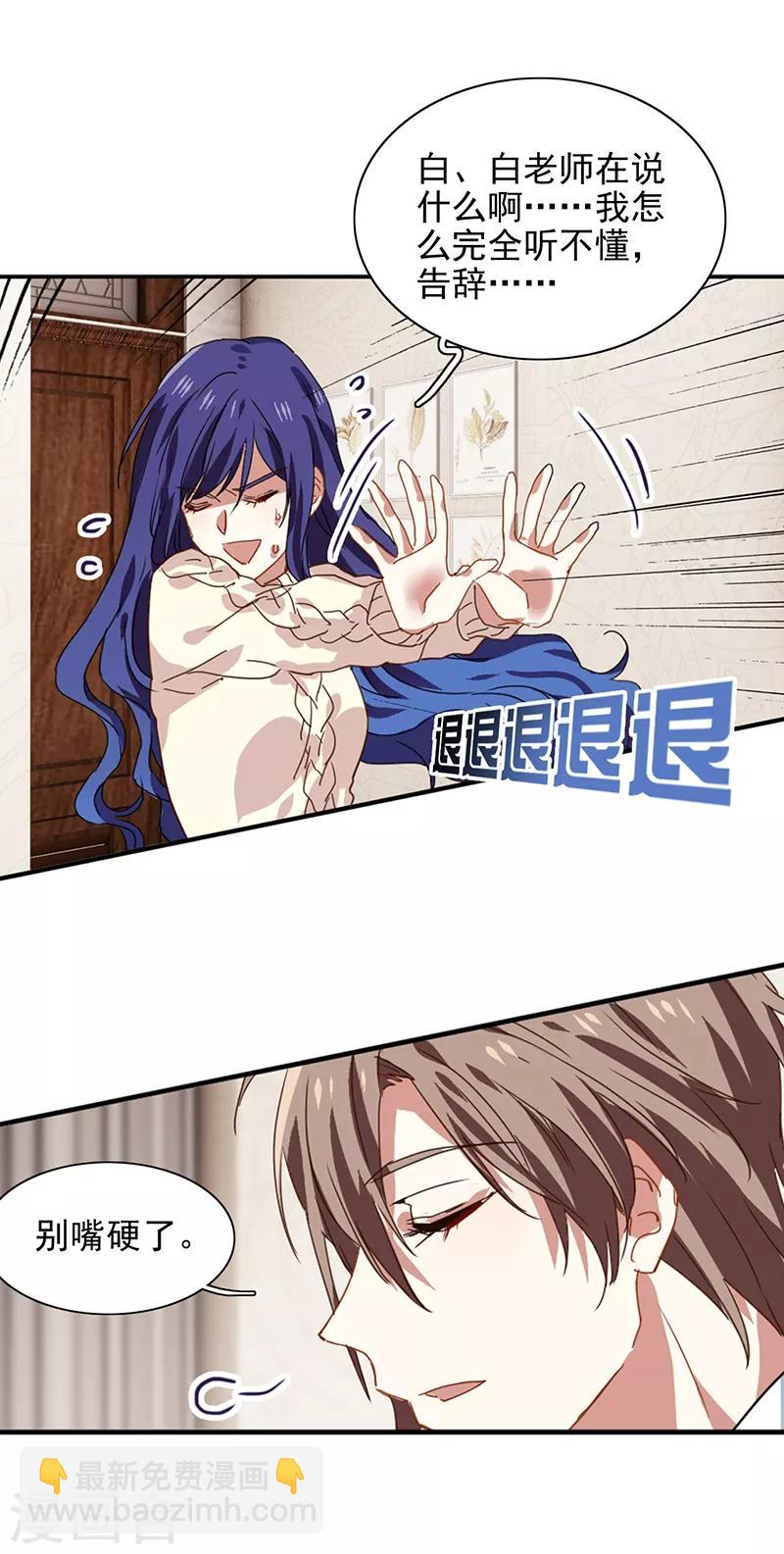 第210话-第211话