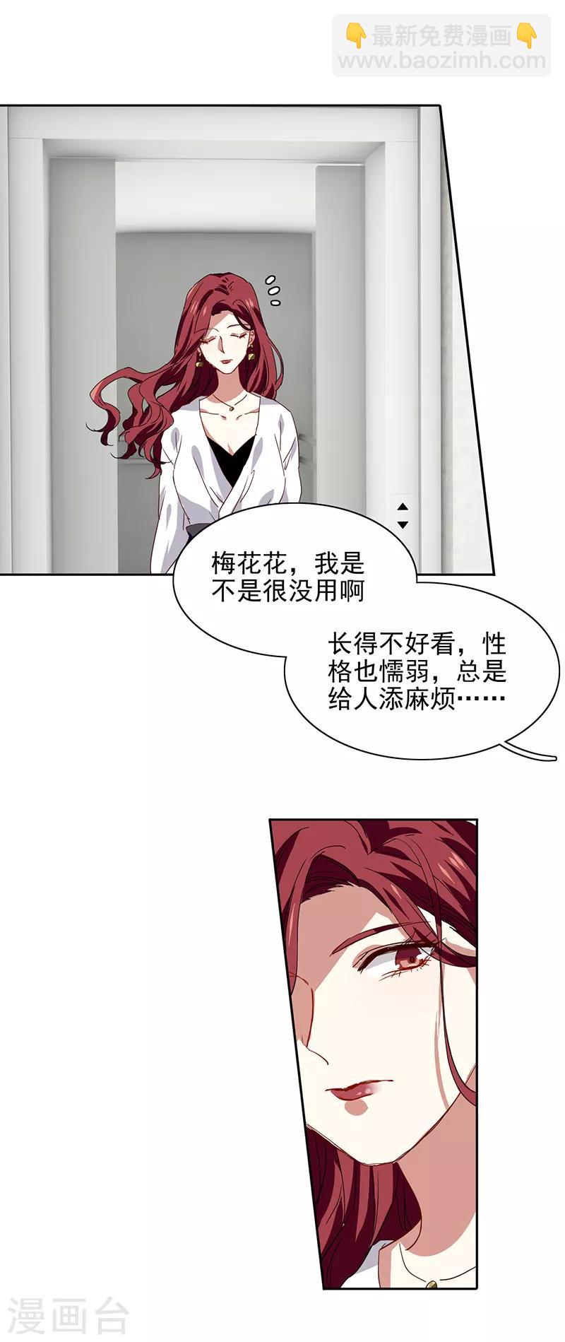第210话-第211话