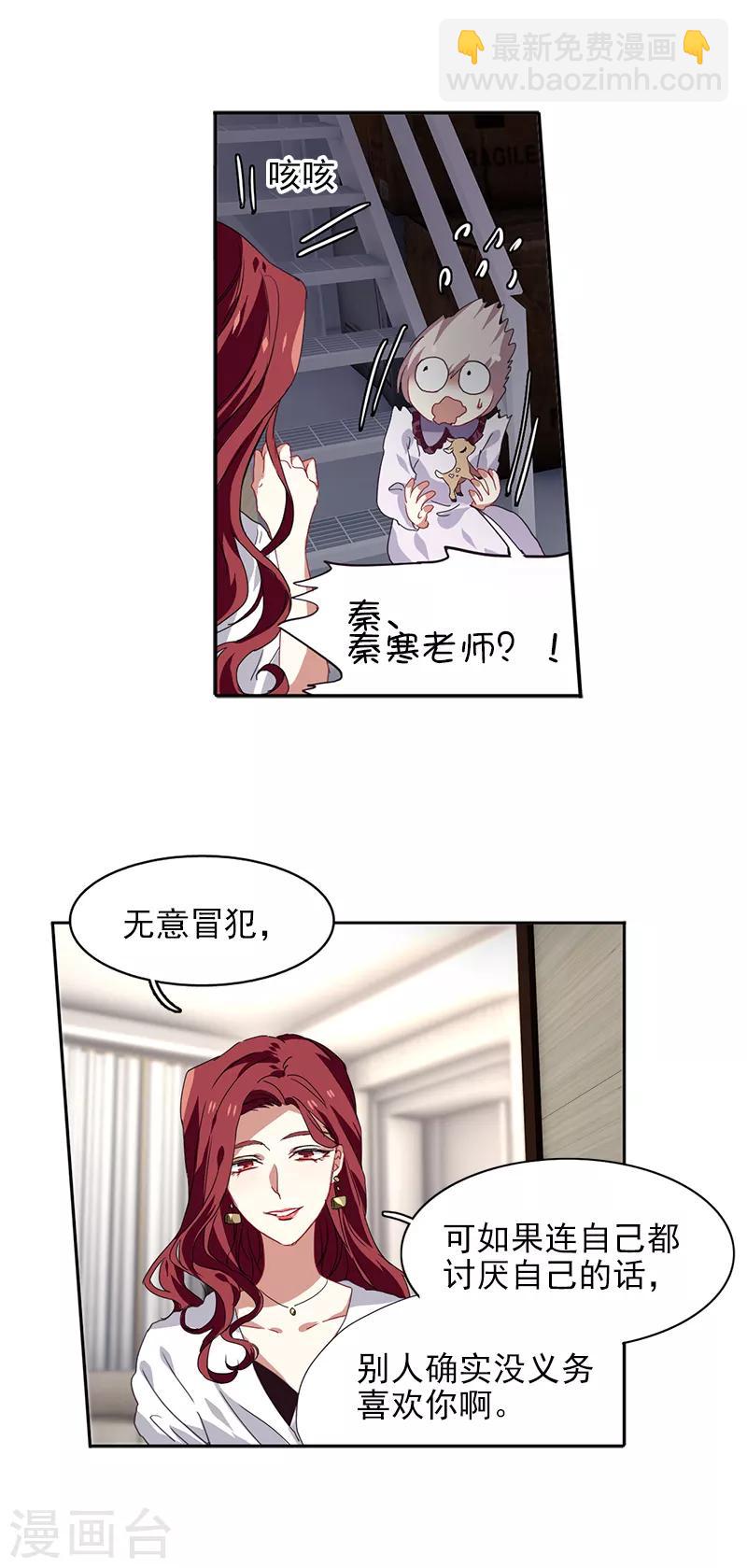 第210话-第211话