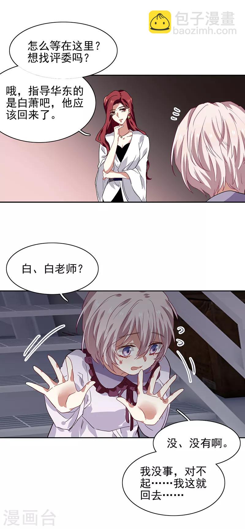 第210话-第211话