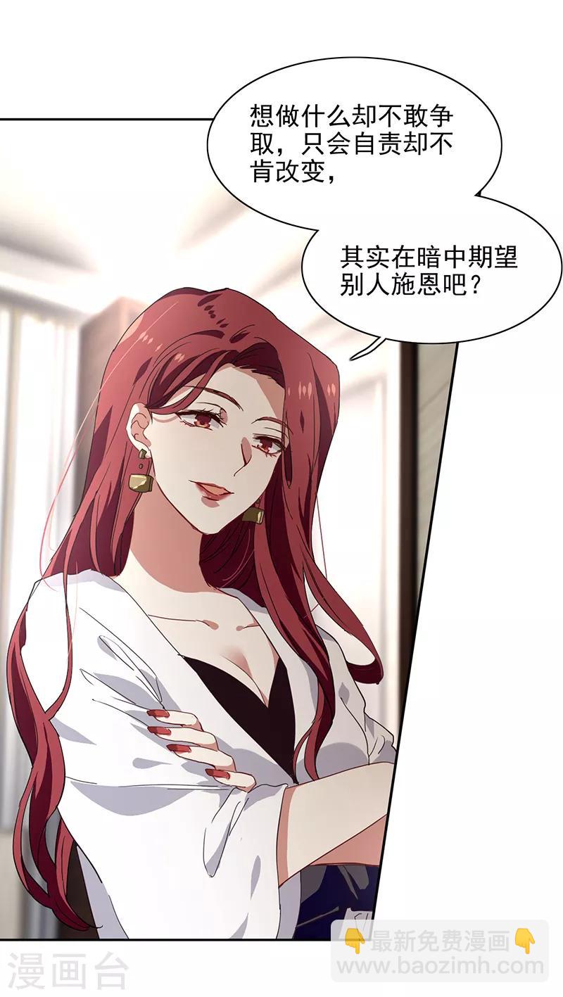 第210话-第211话