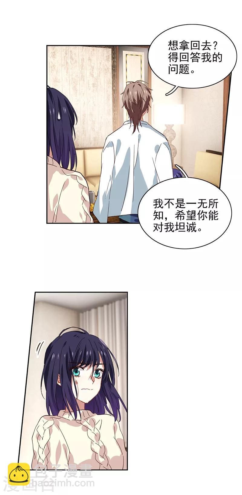 第210话-第211话