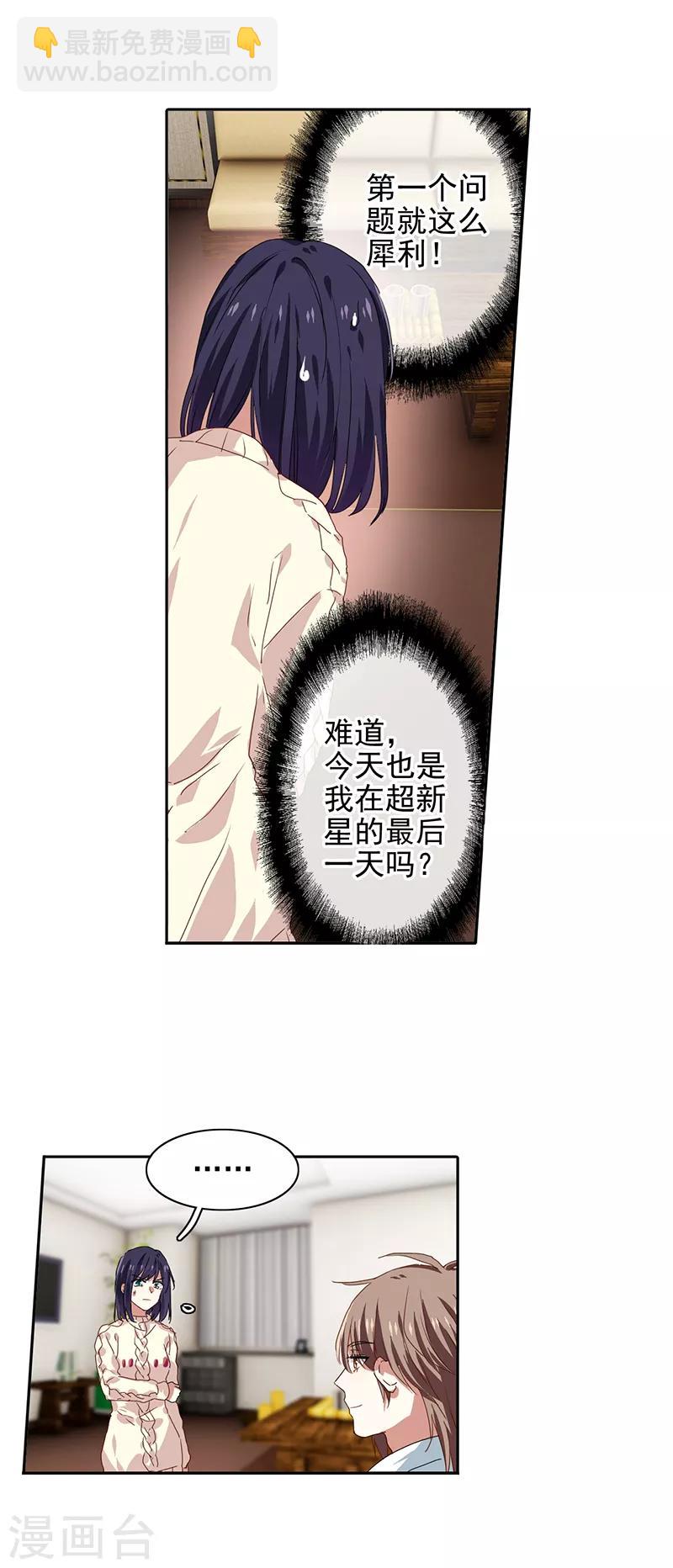 第210话-第211话