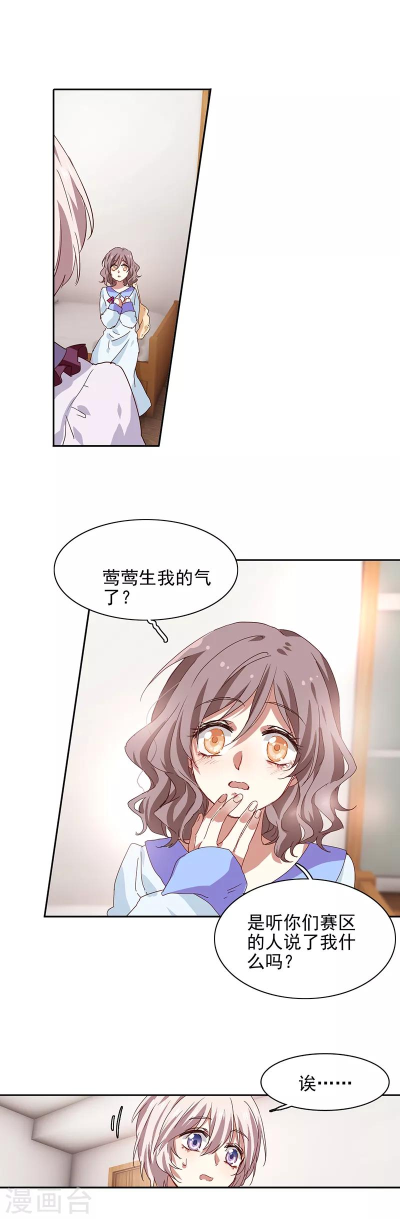 第212话-第213话