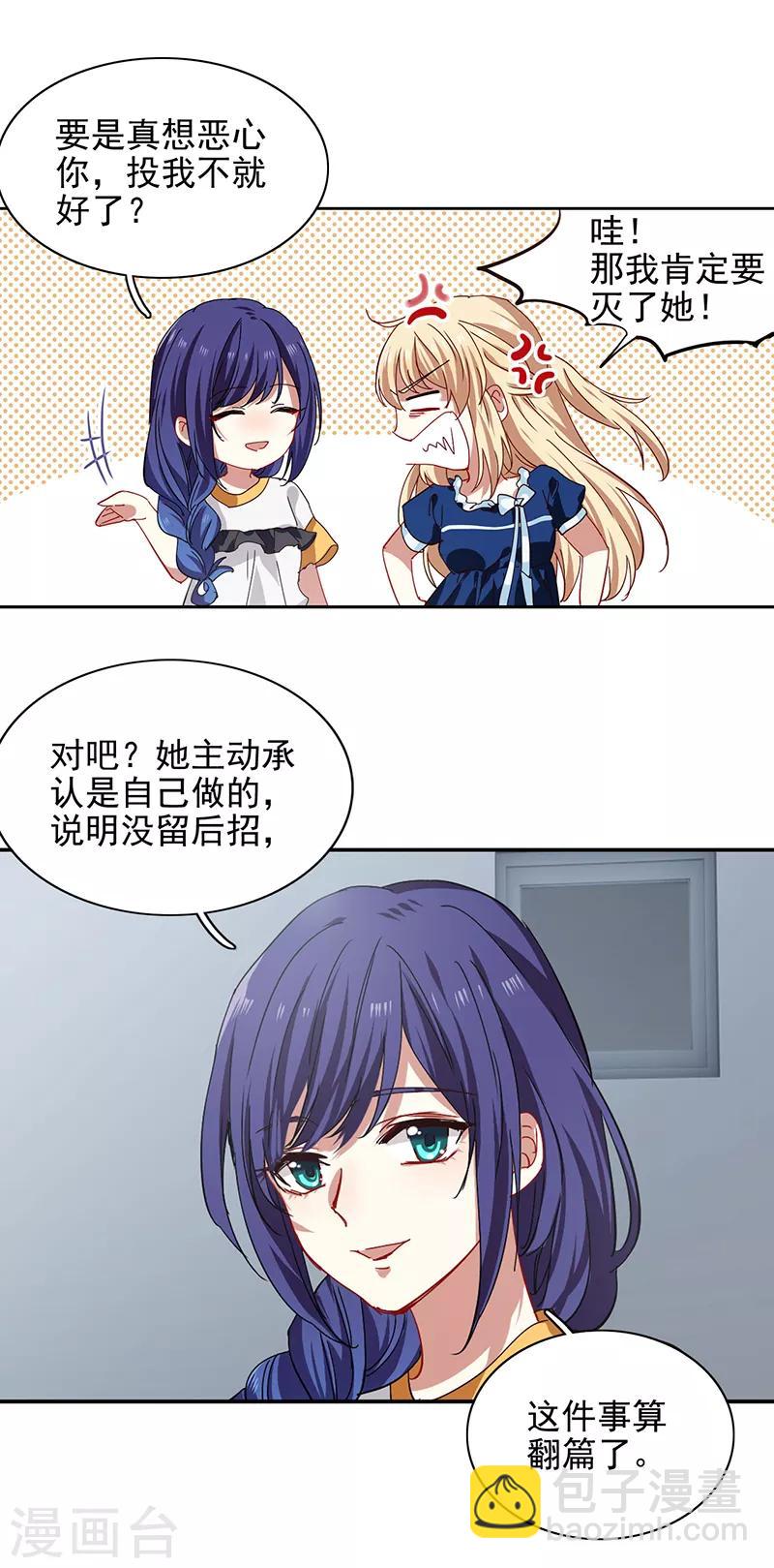 第212话-第213话