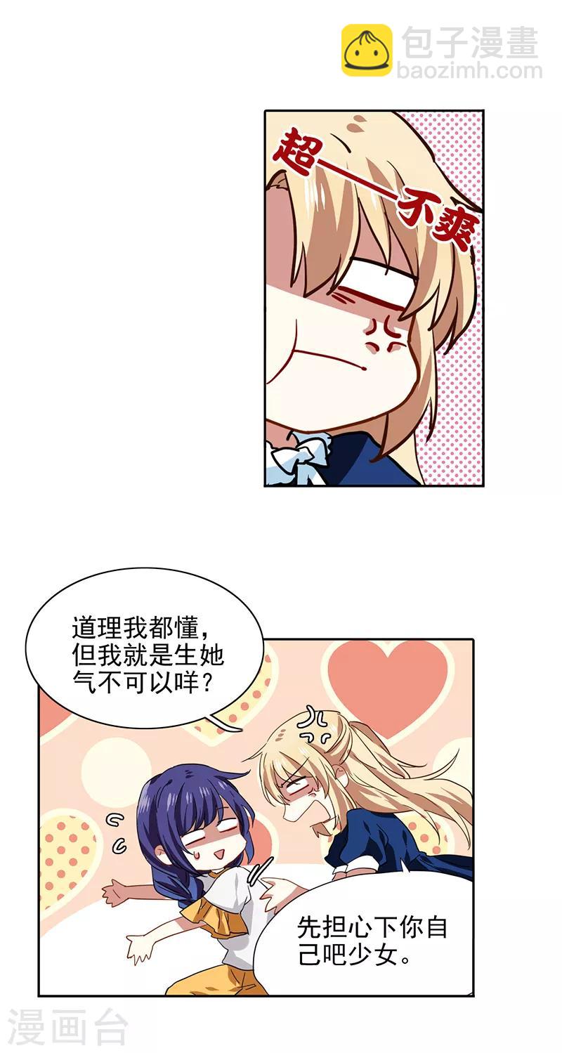 第212话-第213话