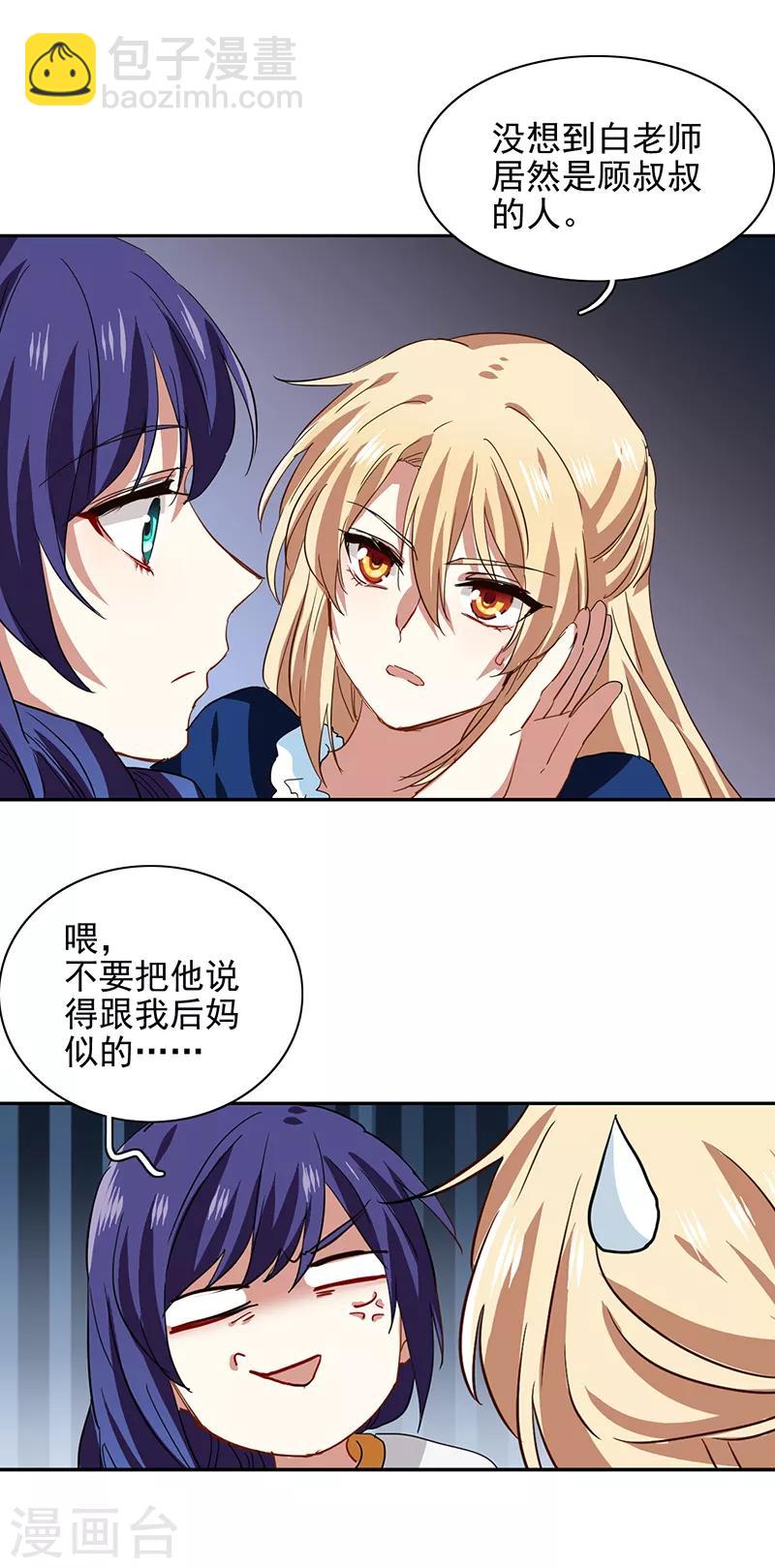 第212话-第213话