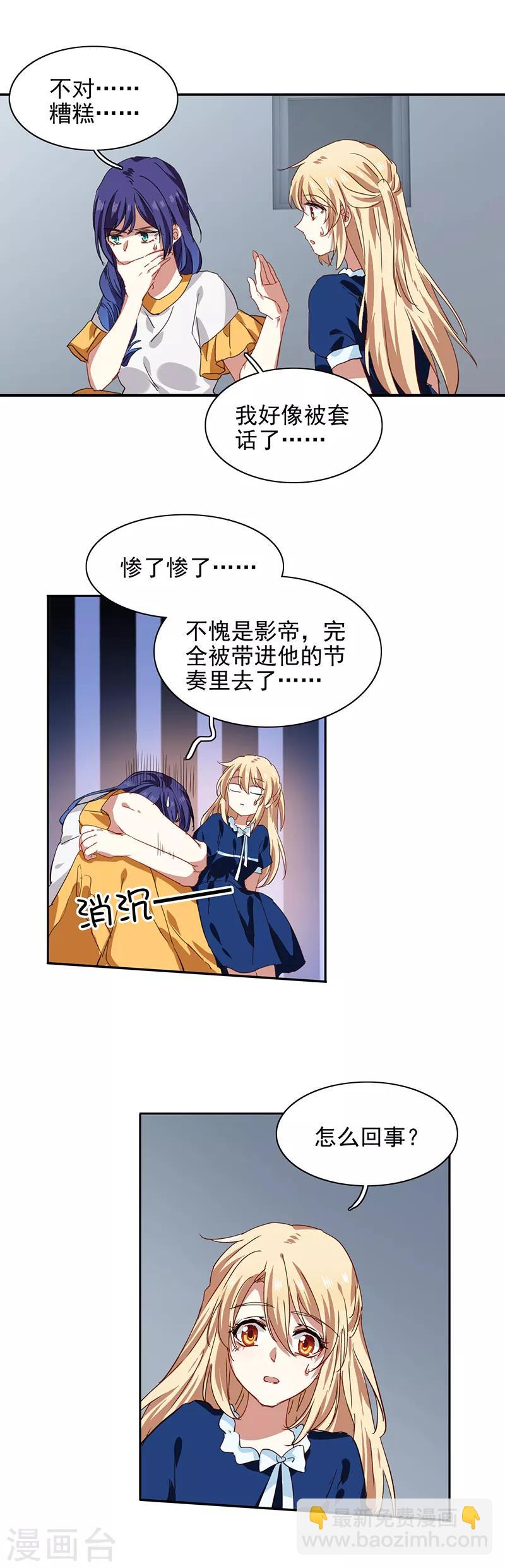 第212话-第213话