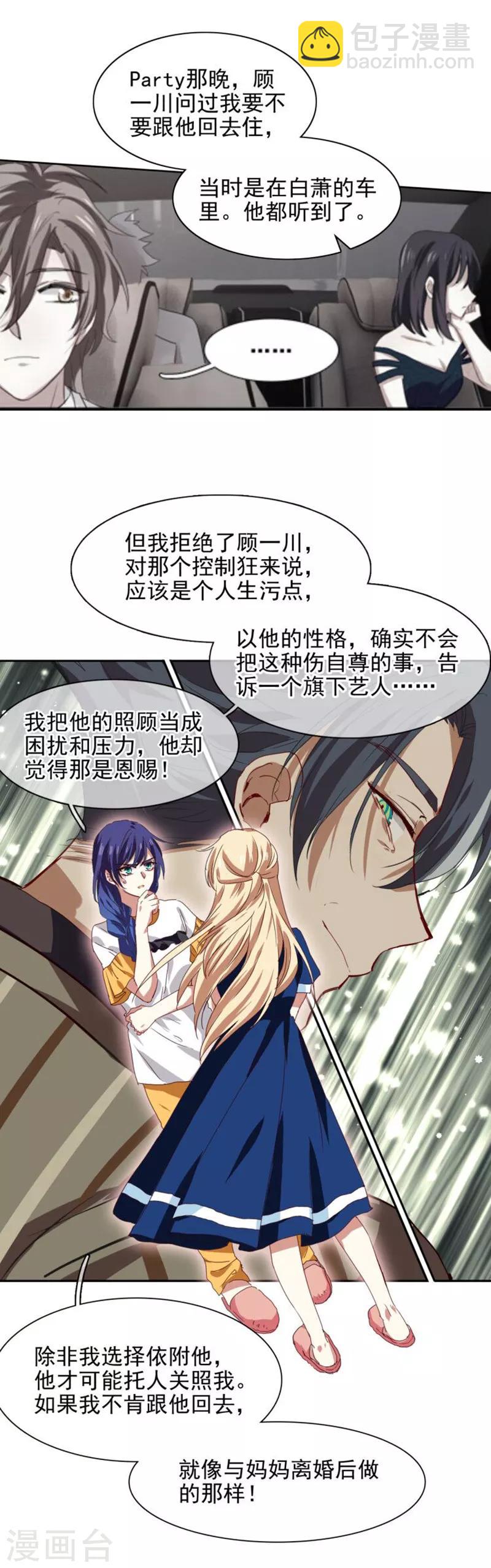 第212话-第213话