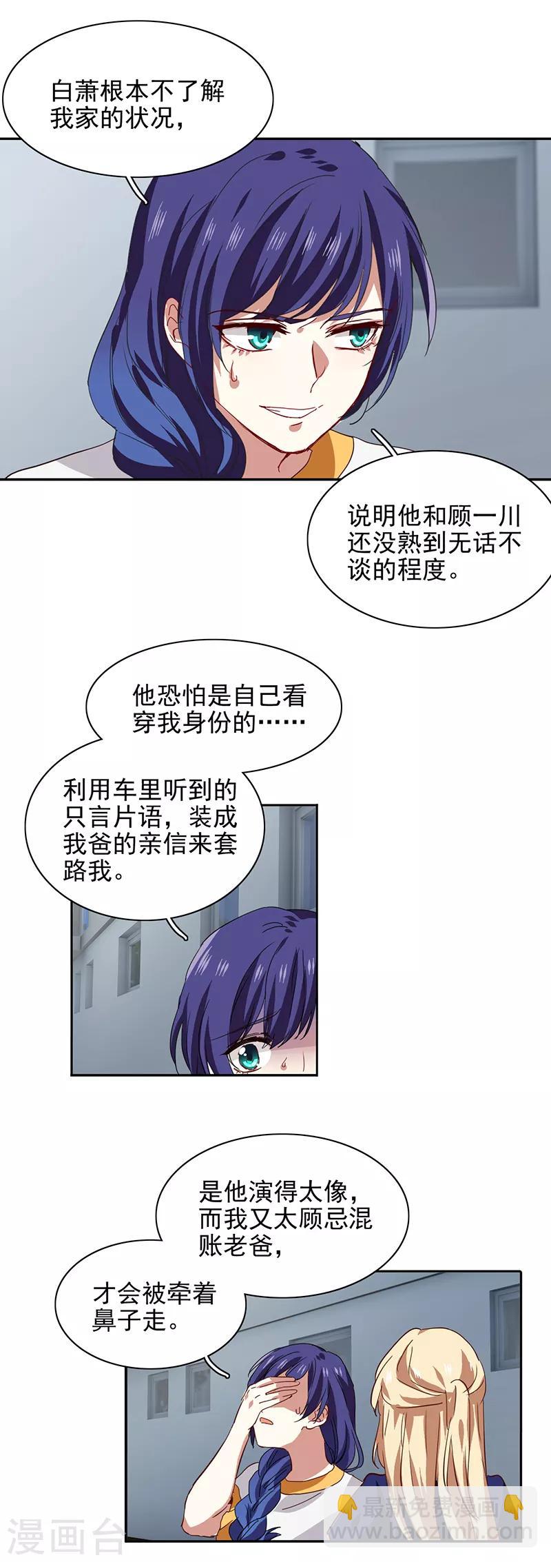 第212话-第213话