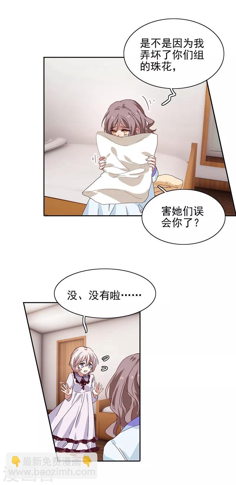 第212话-第213话