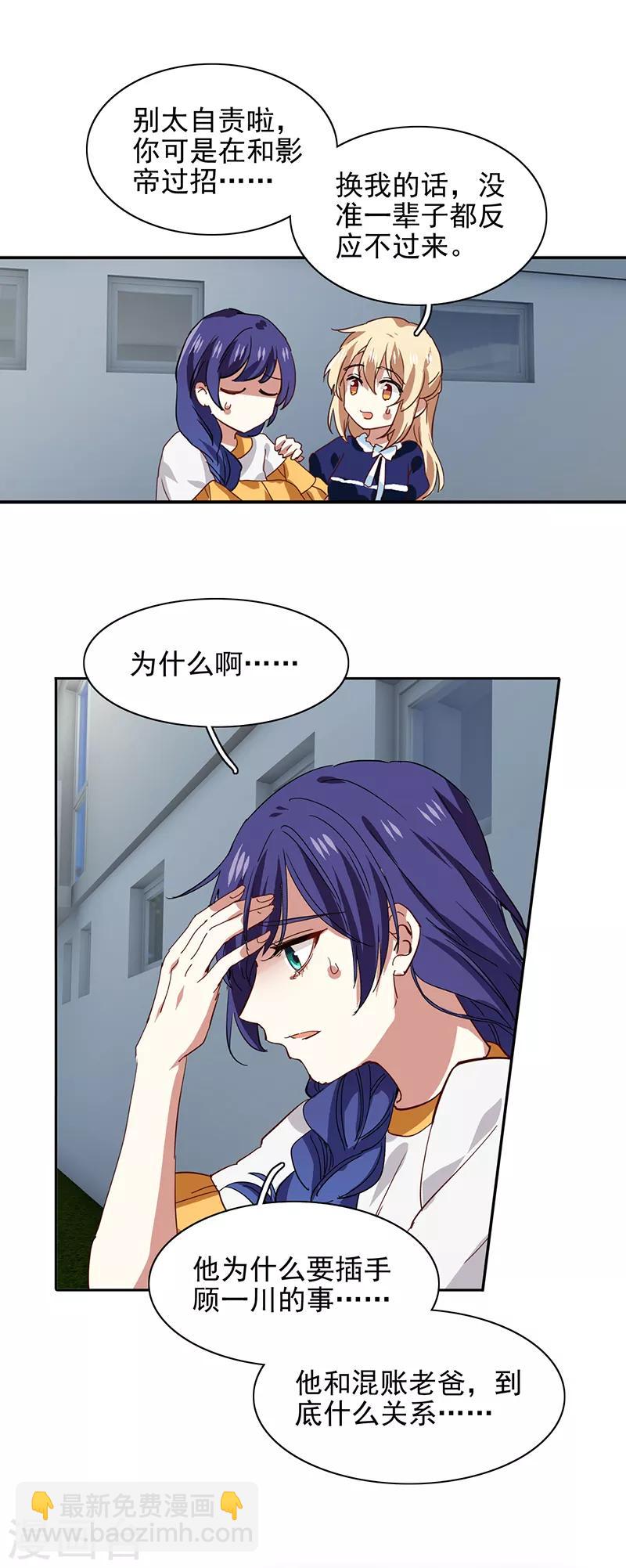 第212话-第213话