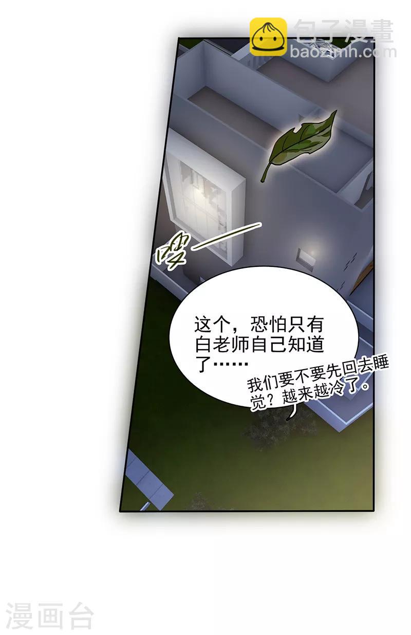 第212话-第213话