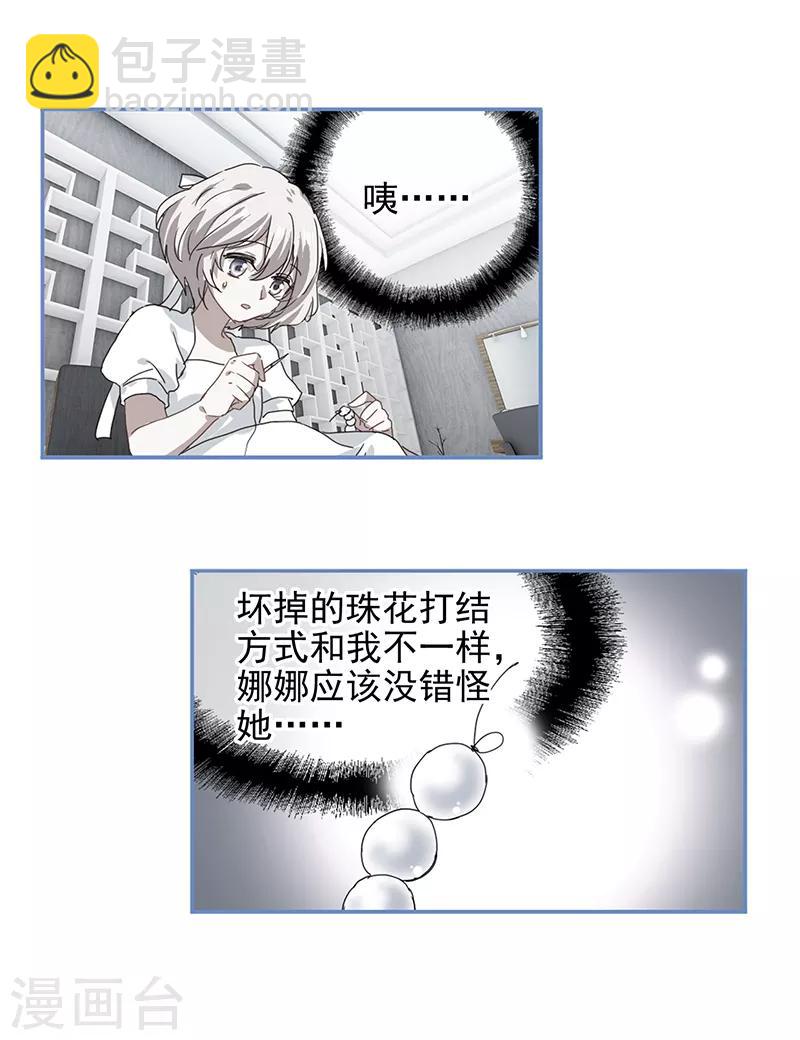 第212话-第213话