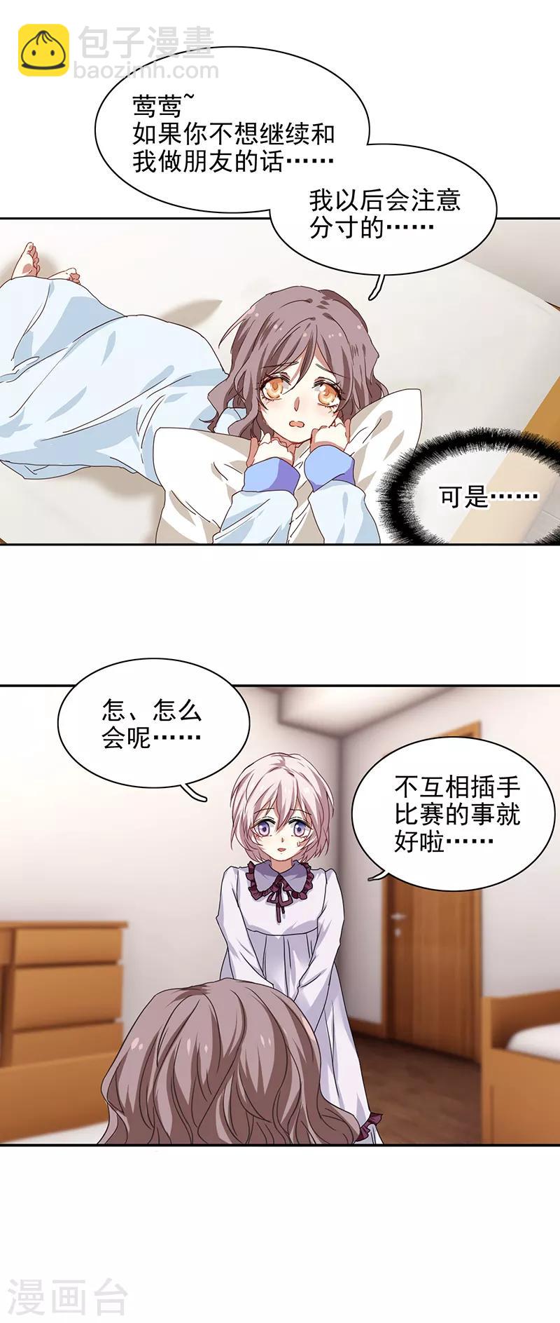 第212话-第213话